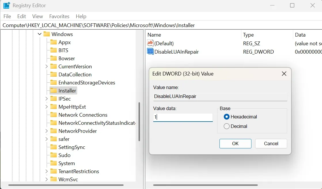 Windows 11 の UAC 資格情報プロンプト機能のレジストリ値を変更する