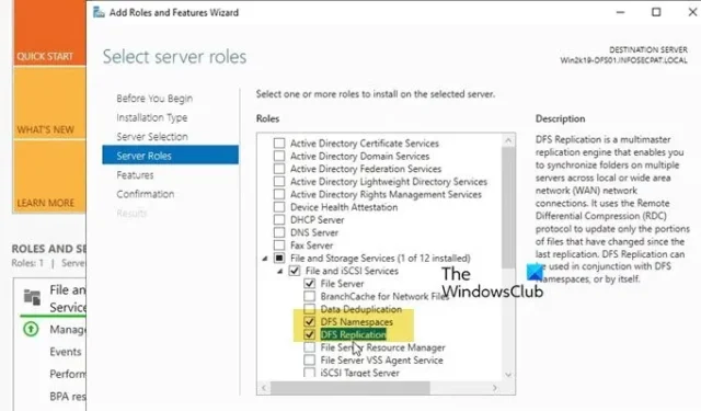 Windows Server で DFS を構成する方法