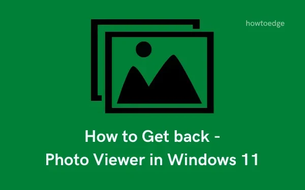 Windows 11 で Windows フォト ビューアーを復元する方法