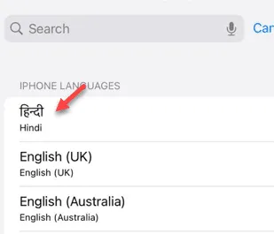 iPhoneでGoogleマップの言語を変更できない: 修正
