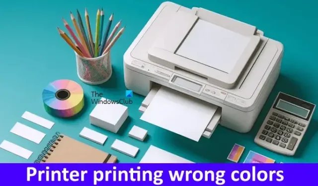印表機列印顏色錯誤？修復印表機顏色問題