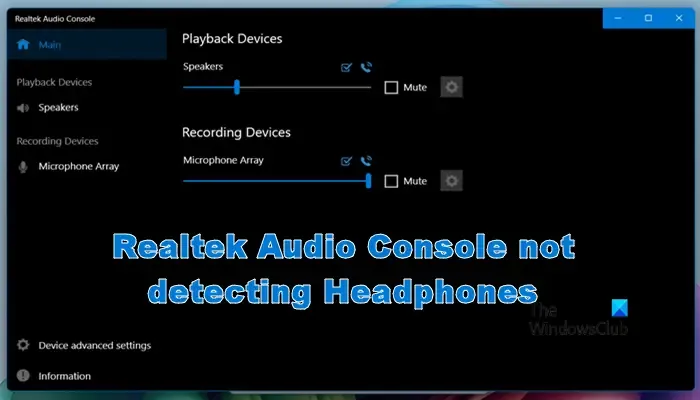 Realtek 오디오 콘솔이 헤드폰을 감지하지 못함
