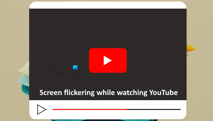 Migotanie ekranu podczas oglądania YouTube