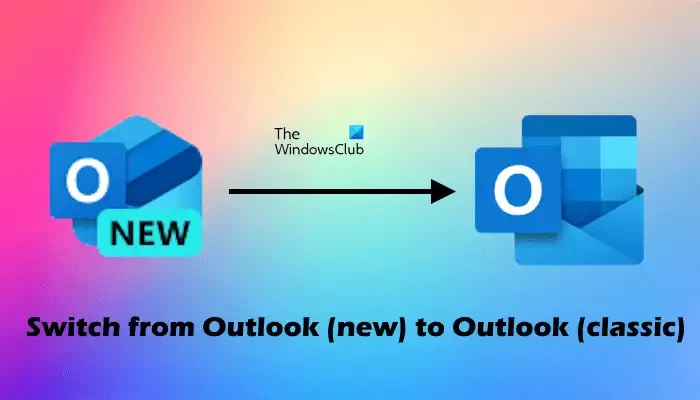 Outlook(신규)에서 Outlook(클래식)으로 전환