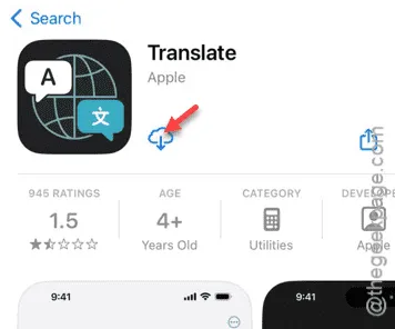 현재 iPhone에서는 번역을 사용할 수 없습니다. 수정