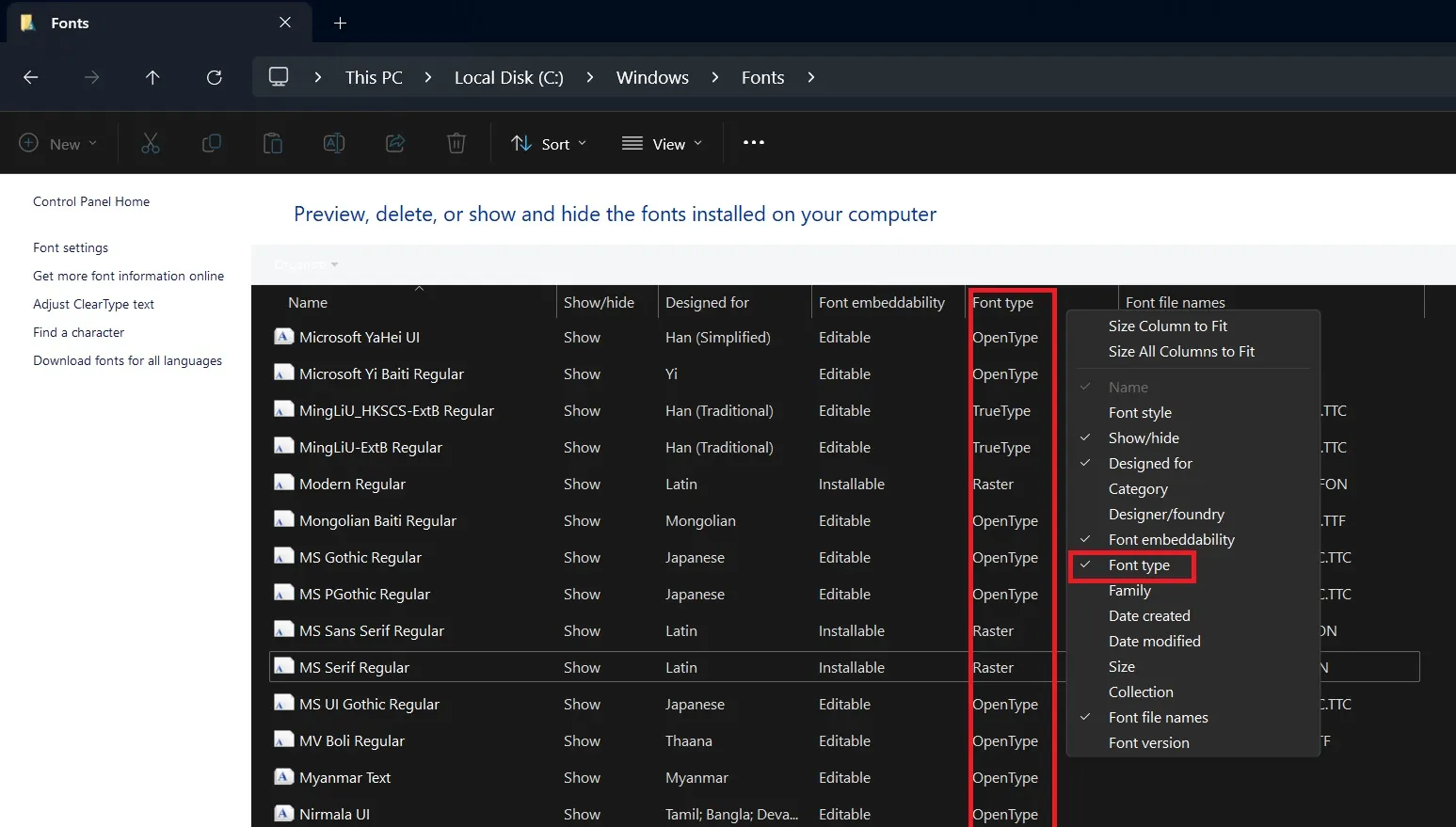 윈도우 11에서 파일 탐색기를 사용하여 글꼴 유형 확인