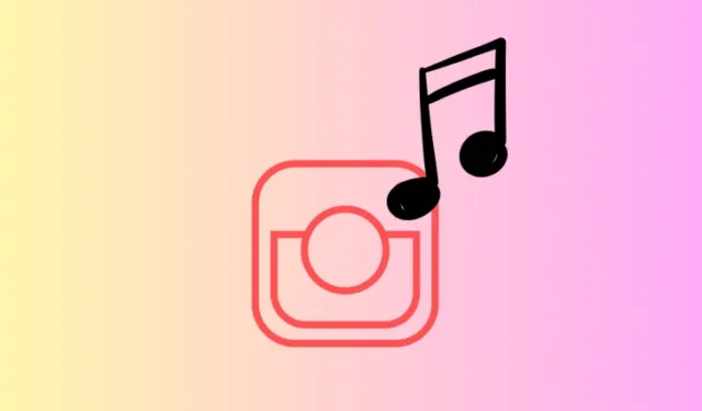 Instagram 現在允許您在個人資料中添加歌曲