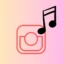 Instagram vous permet désormais d’ajouter une chanson sur votre profil