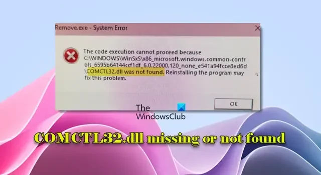 Windows 11 で COMCTL32.dll が見つからないか見つからないというエラーを修正する