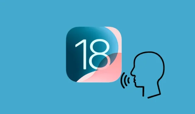 iOS 18, VoiceOver 및 텍스트 음성 변환 접근성을 위한 개인 음성 기능 도입