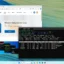 在 Windows 11 上安裝適用於 Linux 的 Windows 子系統 (WSL) 的逐步指南