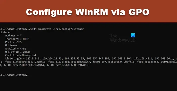 GPO 経由で Wi​​nRM を構成する