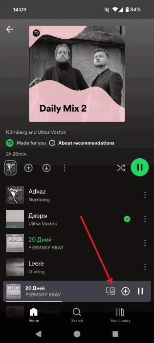 Tapping on device icon in Now Playing bar in Spotify app.