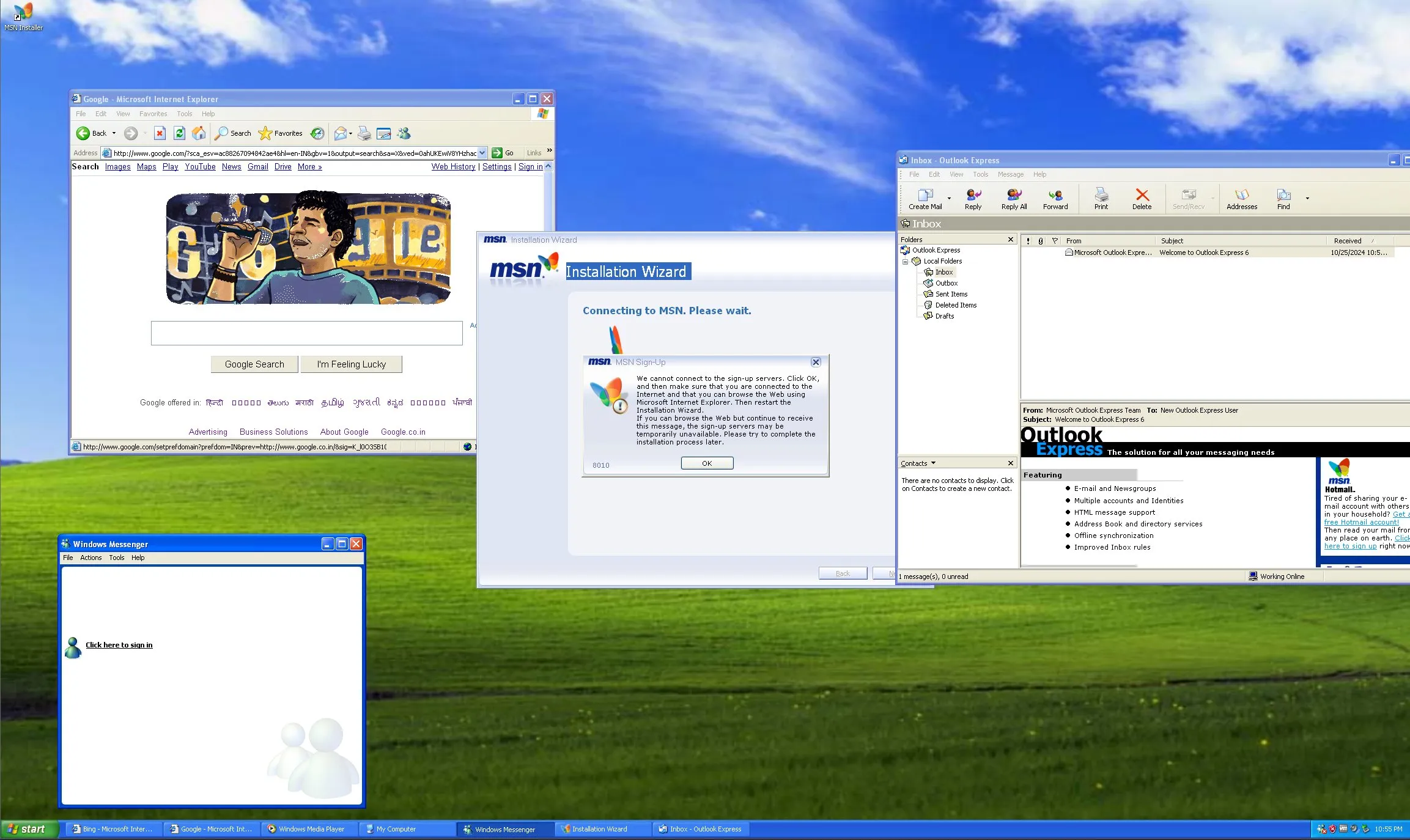 Windows XP MSN メッセンジャー