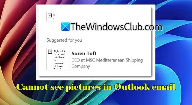 Outlook メールで失われた写真を修正する方法