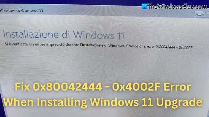 解決 Windows 11 升級安裝期間的 0x80042444 - 0x4002F 錯誤