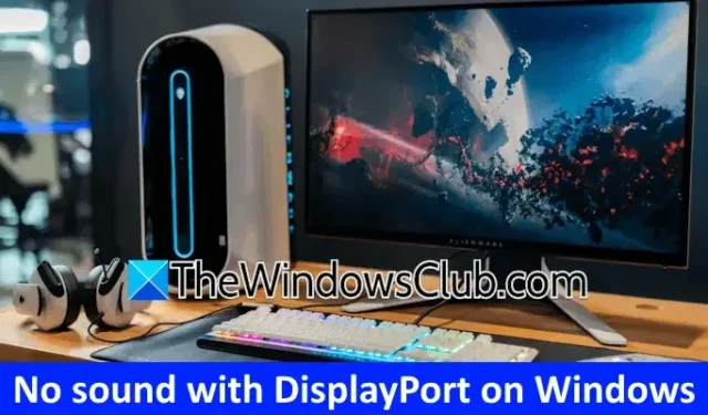 修復 Windows 11 上 DisplayPort 沒有聲音的問題