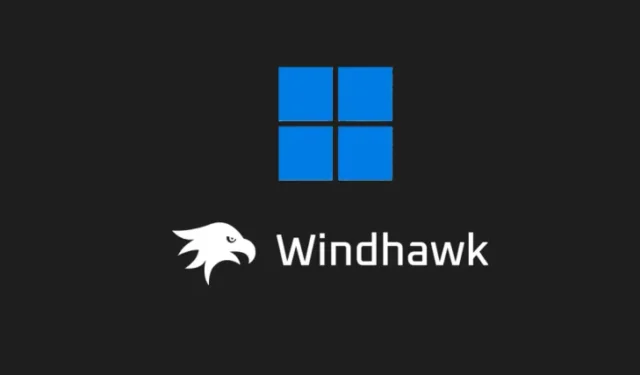 為什麼這款 Windhawk Mod 是愛好者必須嘗試的！