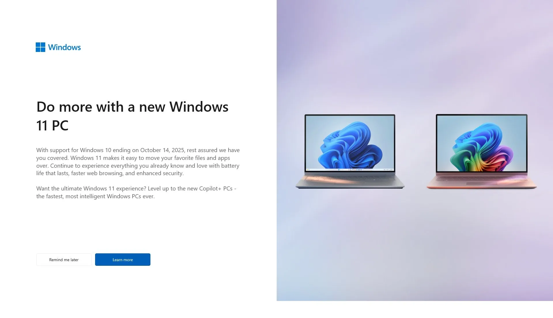 Windows 10 上の Windows 11 のプロモーション広告