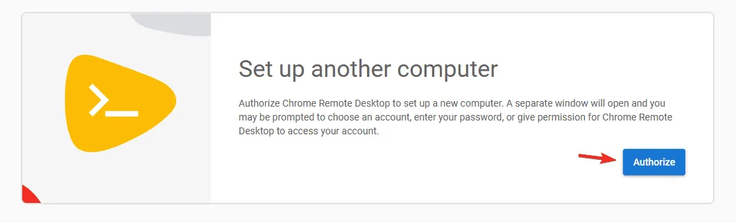 Chrome リモート デスクトップの承認